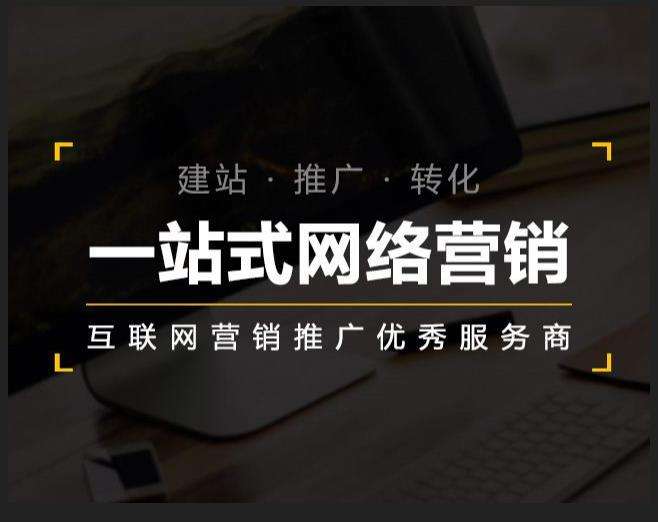 淮南企业如何怎么利用网络推广抓取潜在客户
