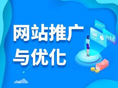 淮南电商类网络推广如何做才有更好的效果