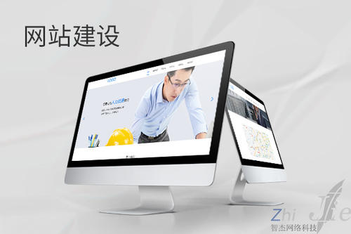 淮南网站建设公司分析网页设计如何提升吸引力
