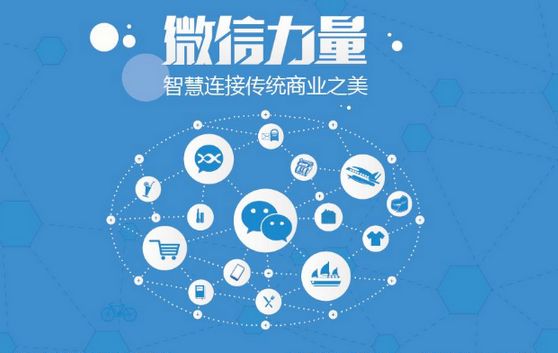 淮南微信开发可以帮助企业解决哪些难题？如何做呢？