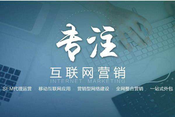 淮南电商行业做网络推广需要具备的条件有哪些
