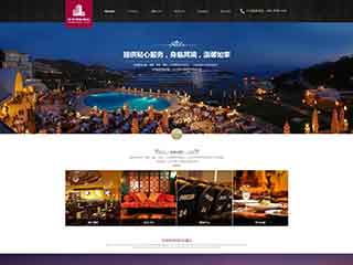 淮南酒店集团网站网站建设,网站制作,酒店集团响应式模板