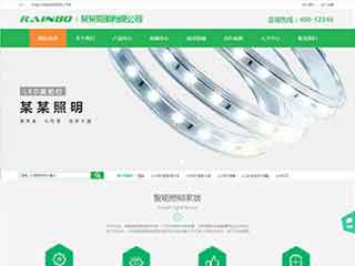 淮南照明材料公司网站模版，照明材料公司网页演示