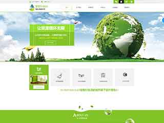 淮南环保企业网站网站建设,网站制作,环保企业响应式